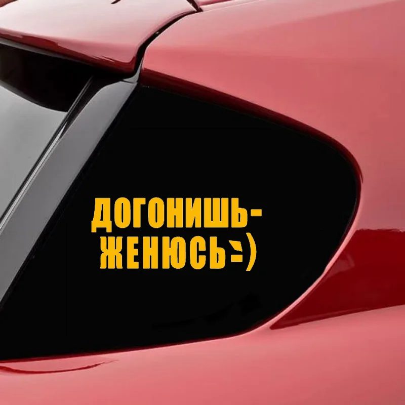 Стикеры Автомобили Водонепроницаемые Виниловые Надписи на автомобиле