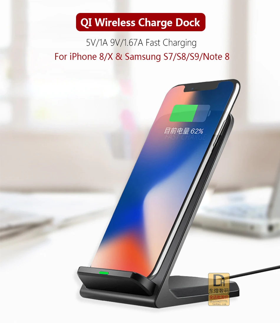 Qi Беспроводное зарядное устройство подставка Док-станция для iPhone Xs Max X XR 8 Plus Универсальный USB QC3.0 быстрая Беспроводная зарядка для samsung huawei