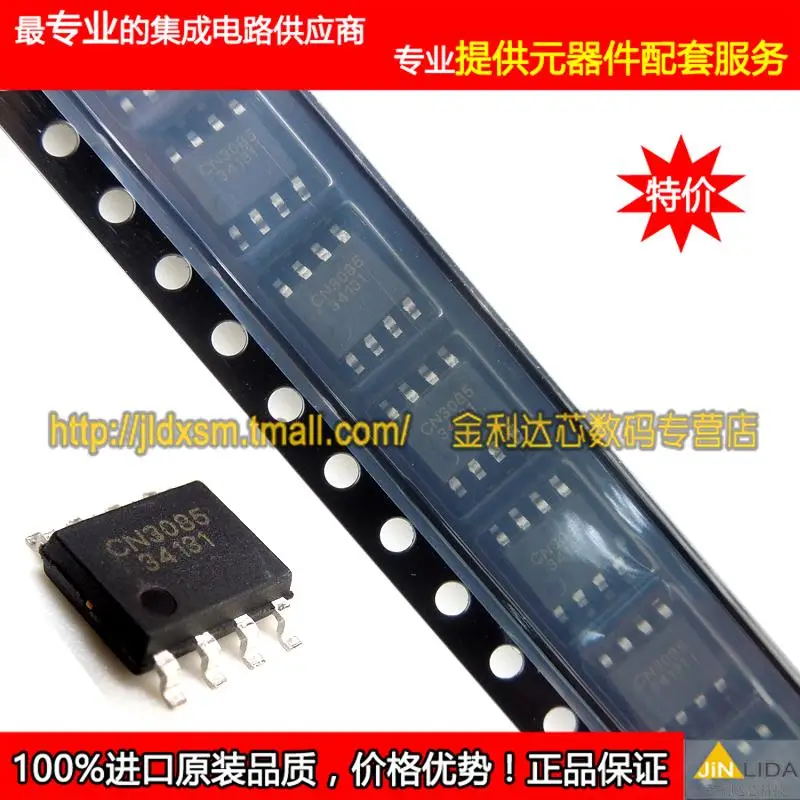 IC CN3085 SOP 8 Оригинальные аутентичные и новый Бесплатная Доставка IC|ic device|ic mitsubishiic