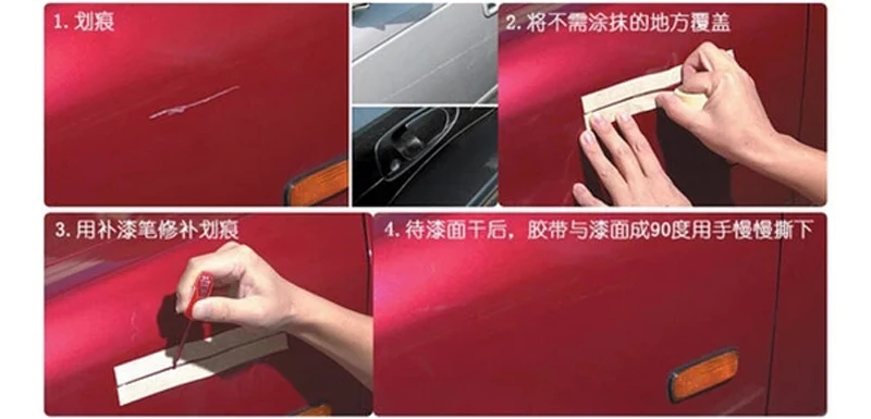 YIJINSHENG 1 шт. автомобильная ручка для удаления царапин ремонта водостойкая