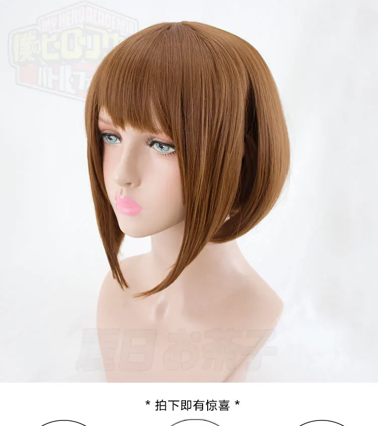 Boku без герой Академии asuitsuyu yaoyorozu Момо битва Костюмы мой герой Академии ochaco uraraka Косплэй костюм с волосами парик