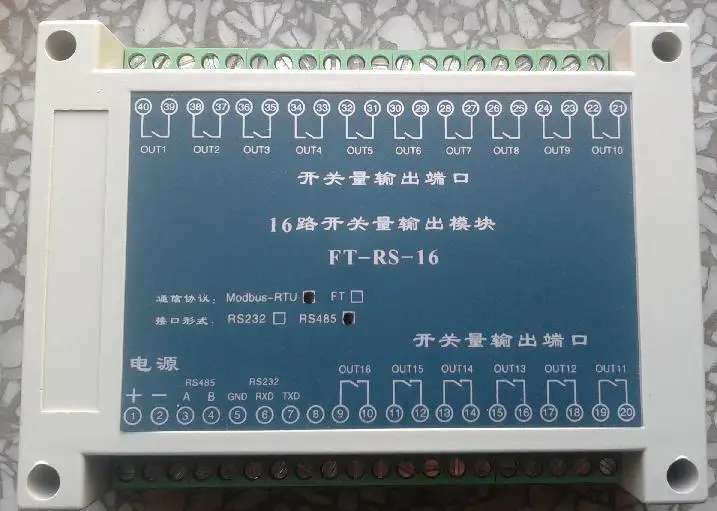 

MODBUS-RTU16 switch output serial relay control module relay control module