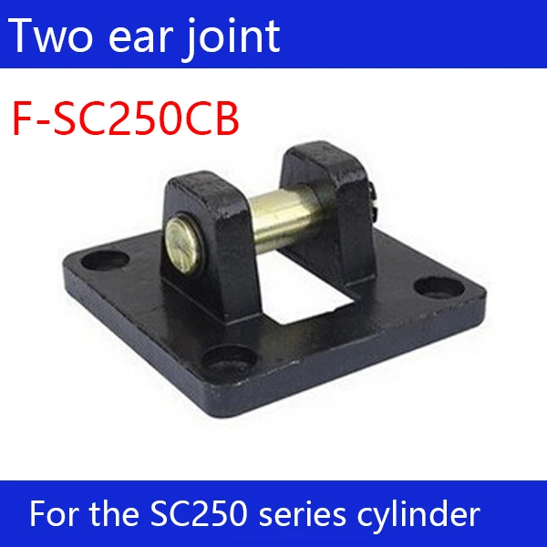 

F-SC250CB Free shipping 2 pcs Free shipping SC250 standard cylinder double ear connector F-SC250CB