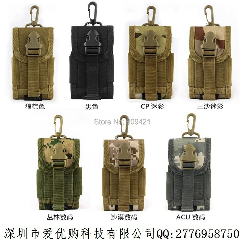 100 шт./лот мобильный телефон сумка чехол камуфляжной расцветки с защитным