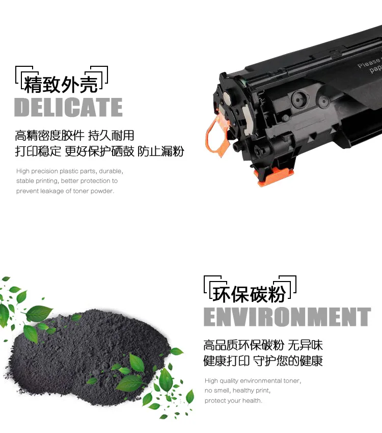 CE283A hp201 M125/127fn/M202dw/тонер картридж для HP LaserJet M225dn/dw/rdn/M202n/M201dw/n|Картриджи с тонером| |