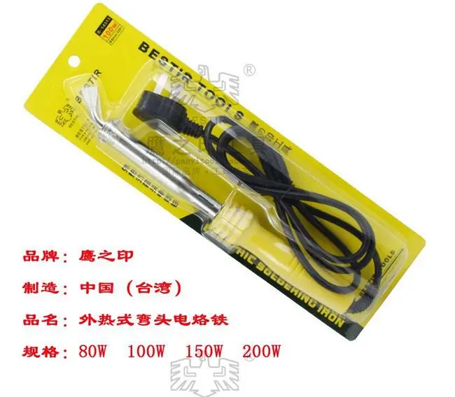 SunRed отличные BESTIR из Тайваня 220 В 200 Вт подогреваемый паяльник для