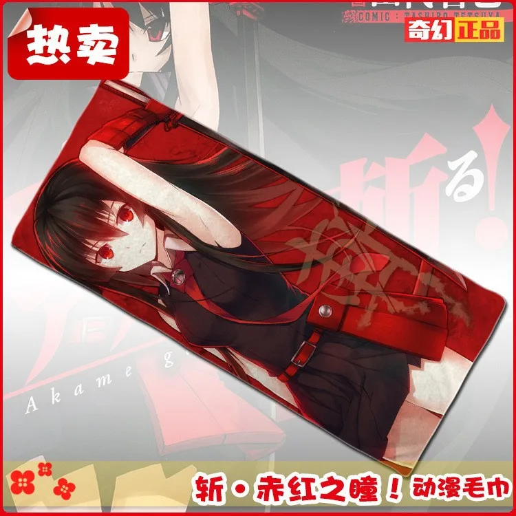 Аниме Коллекция Akame Ga Kill fiber полотенце мягкое поглощение мочалка очищающее