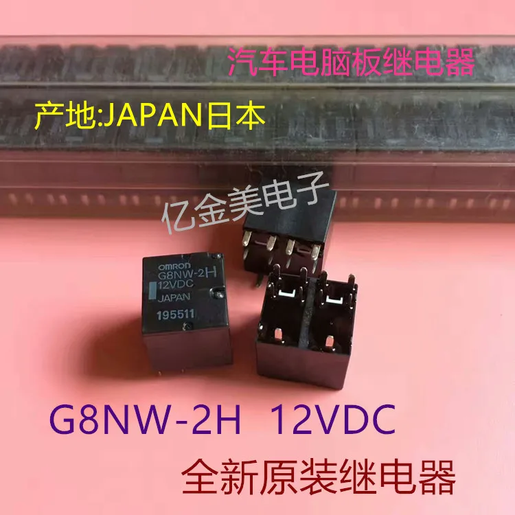

G8NW-2H 12VDC реле G8NW-2H-12VDC новый оригинальный