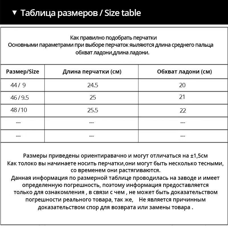 Мода кожаные перчатки мужчин без пальцев черный овчины мужские Панк стиль Полую