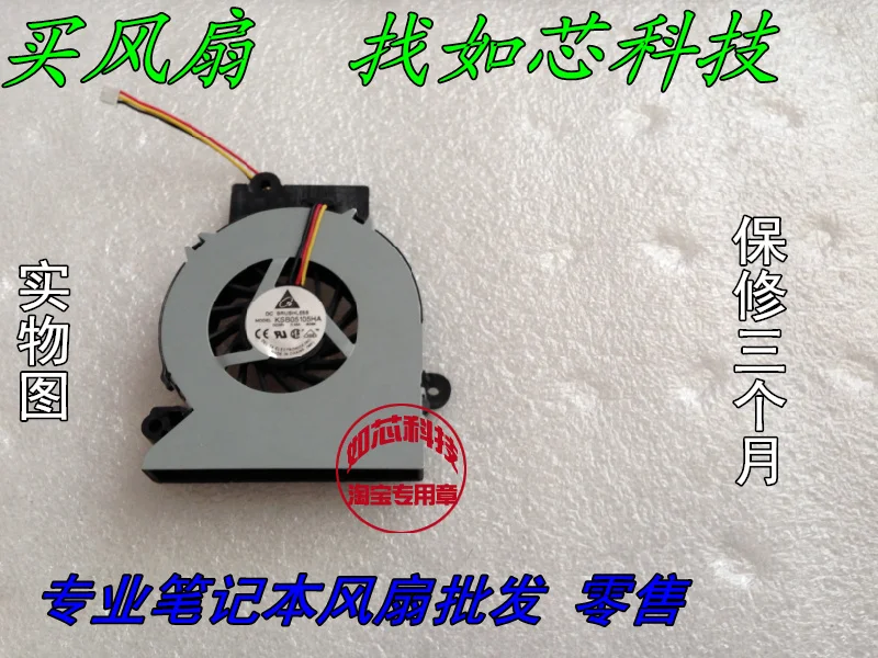 

FOR Fujitsu V2030 V2035 V2055 V3505 L1310 laptop cooling fan