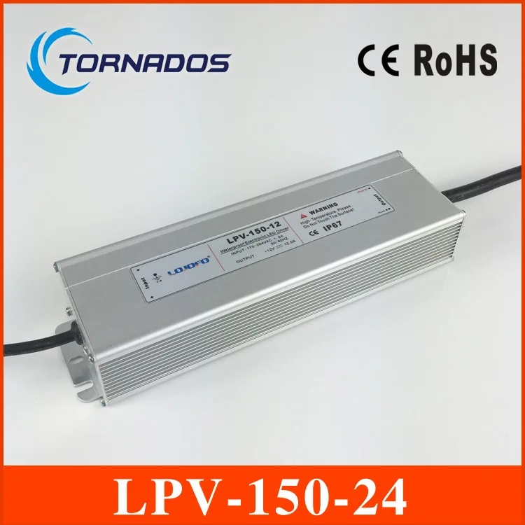 (LPV 150 24) Низкий уровень Шума ac dc Постоянное напряжение 24v 150w водонепроницаемый