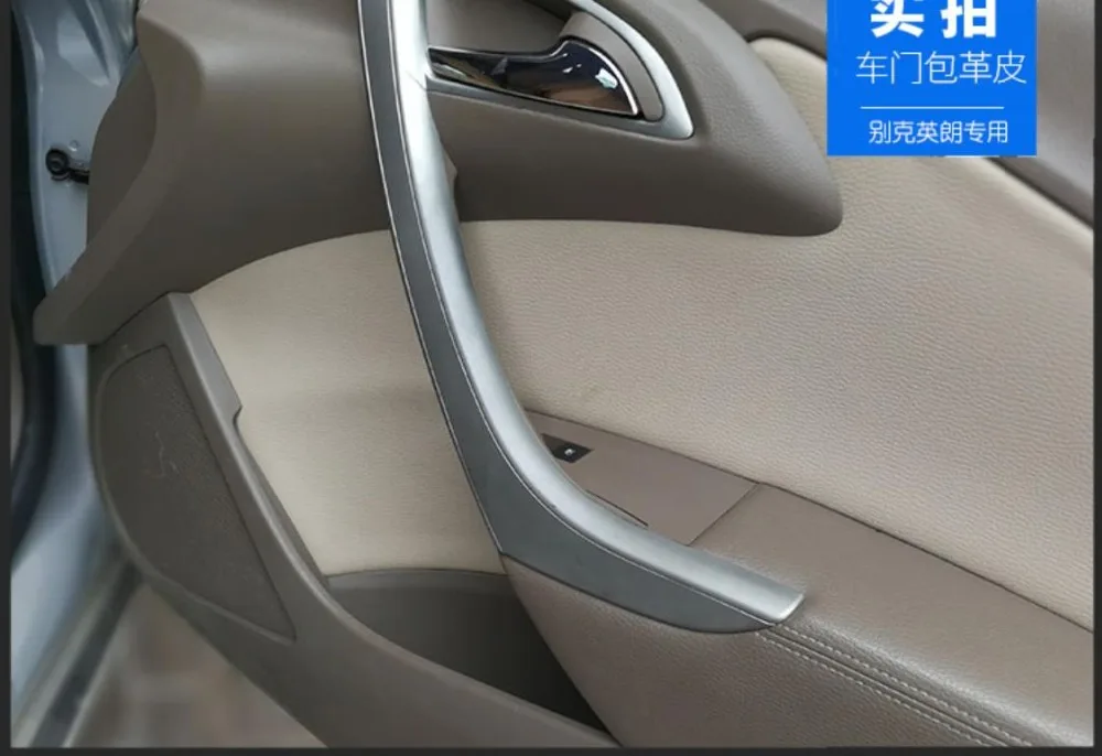 8 шт./компл. передняя/задняя панель из микрофибры/подлокотник кожаный чехол