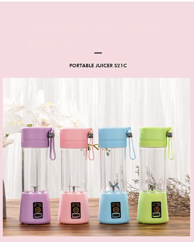 Портативная USB электрическая фруктовая соковыжималка ручной Овощной