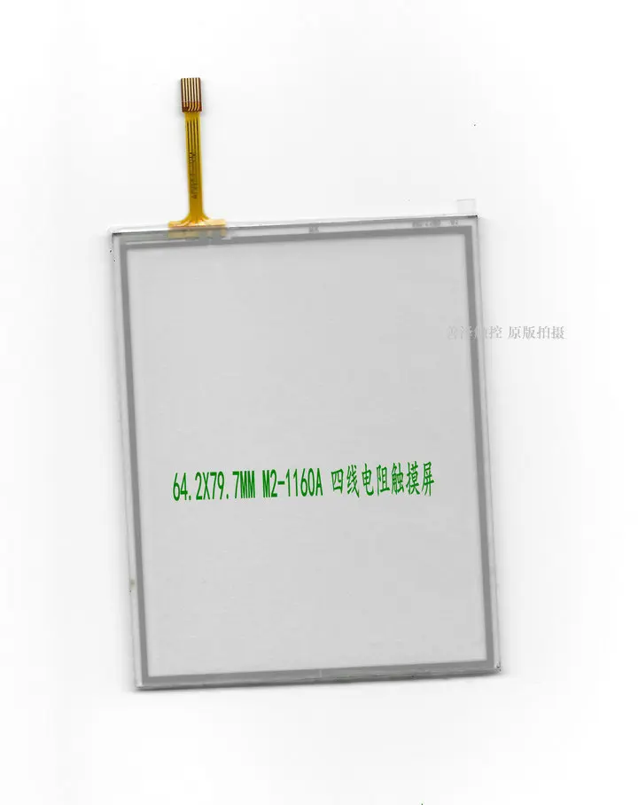 

Сенсорный экран для Symbol Motorola MC55A0 MC55N0