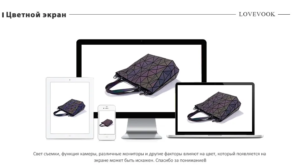 Женская сумка на плечо LOVEVOOK, повседневные сумки с геометрической клеткой, складывающаяся сумка через плечо для дамы световой цвет, изготовлен из специальных светоотражающих материалов