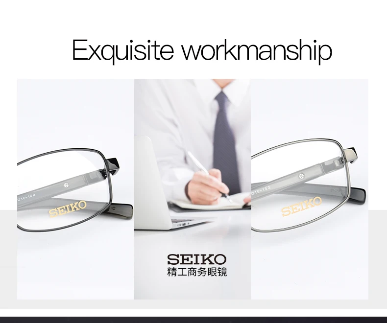 SEIKO титановые оправы для очков для мужчин, квадратные титановые диоптрические очки, титановые очки, мужские очки для короткого зрения H01117