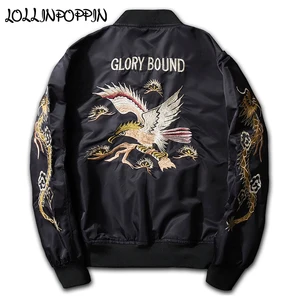С изображениями драконов и Орел Вышивка Япония Стиль мужские солнцезащитные очки-авиаторы куртка-бомбер с воротником-стойкой 2021 осень-зима черная толстовка на молнии, Детская куртка-бомбер