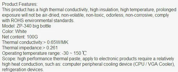 Термальная смазка CPU/graphics для термопасты бутилированная белая 100 г|thermal paste|cpu thermal