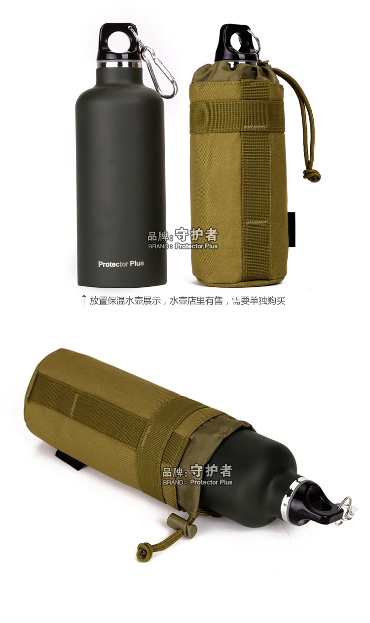 Военная Molle EDC Чехол протектор плюс A001 открытый спортивная сумка Камуфляж нейлон тактический ремень сумка чайник пакет
