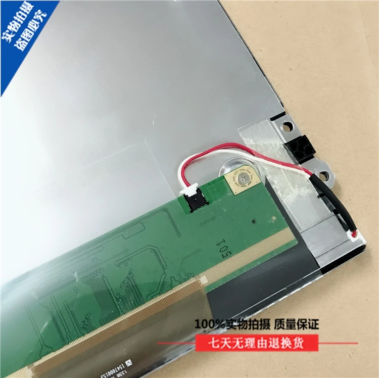 Новый оригинальный 12 1 дюймовый TM121SDS01 Промышленный экран | Компьютеры и офис