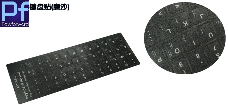 3 шт. матовая Корейская Клавиатура Наклейка языковая пленка для ноутбука