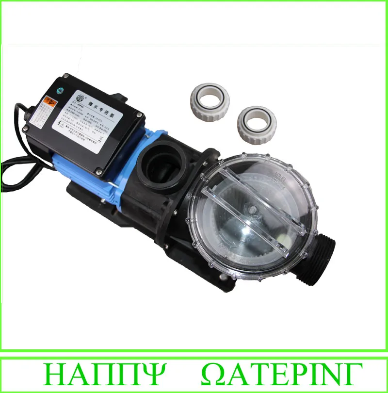 STP-50 Тип 250 W Водяной насос для спа для бассейна пруд водяной насос для спа 220 V 210L/M потока