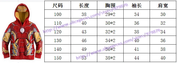 Avengers Endgame Captain America Coat Boys Sweatshirt Quantum Warfare Hoodies Coats For Boy Cosplay Children Clothes 10-20 years