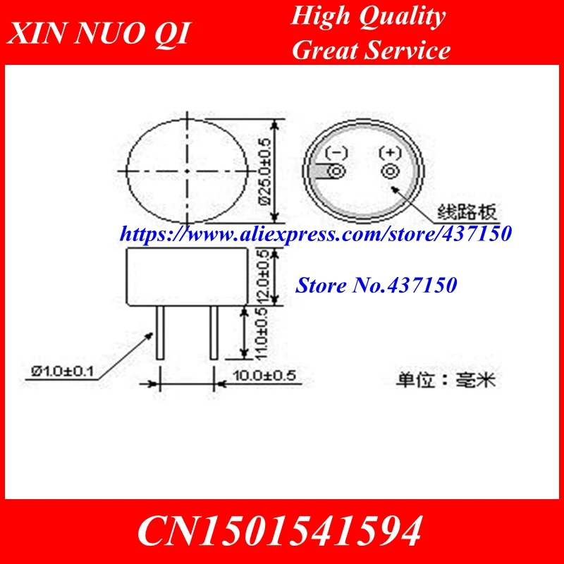 Ультразвуковой датчик XNQ23 25AT/R Привод собака ультразвуковой излучающая головка