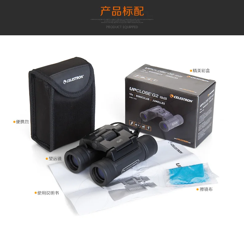 Celestron UpClose G2 10x25 Карманный HD бинокулярный телескоп с высоким увеличением без