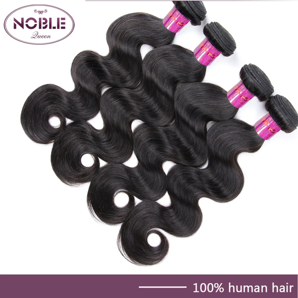 4 ШТ. Много 7А Бразильского Виргинские Волос Объемной Волны Необработанные