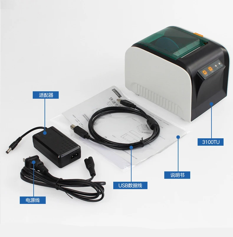 

NEW GP3100TU Barcode label printers Thermal clothing label printer Support 20-80mm width printing