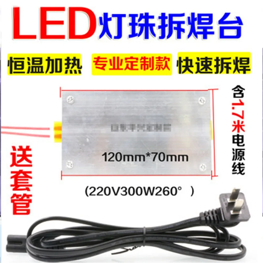 

LED lamp unsolder LCD lamp unsolder BGA chip preheating constant temperature heating plate heating plate preheating station