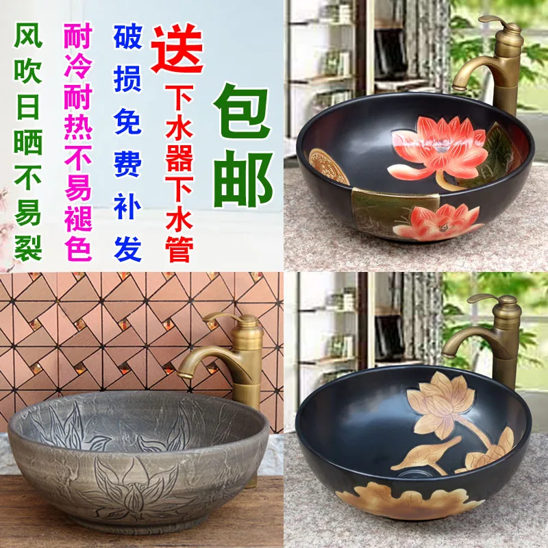 Средиземноморский круглый стол черный умывальник ванная комната керамический