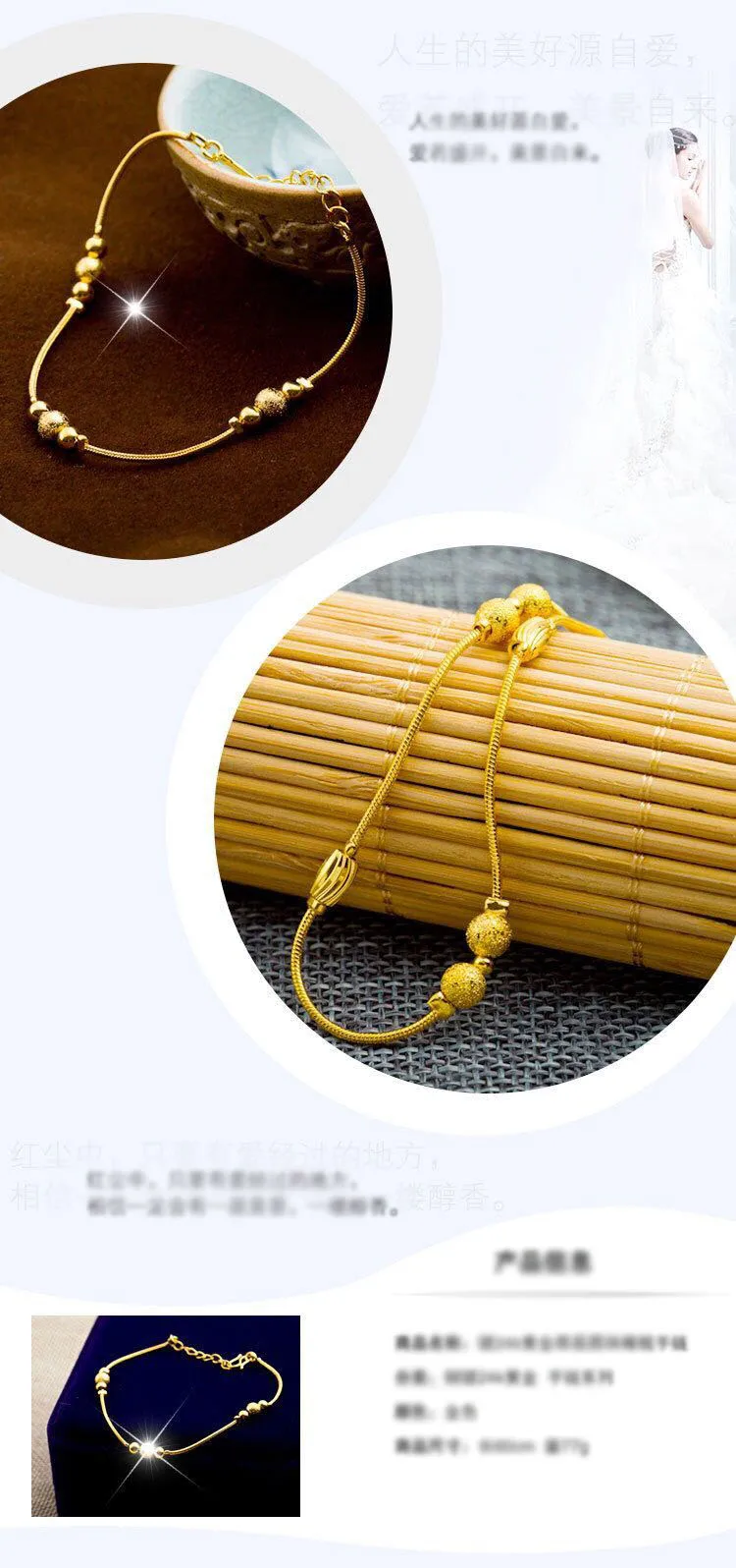 MxGxFam( 17 cm+ 4 cm) Small Snake Beads Bracelets Anklets Jewelry For Women Pure Gold Color Allergy Free