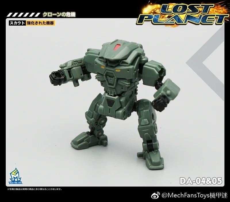 [Show.Z Store] MechFansToys MFT фигурка потерянной планеты костюм DA04 Desert & DA05 зеленая диаклон