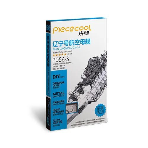 Оригинальная модель самолета Piececool Plan Liaoning авианосец для самостоятельной сборки