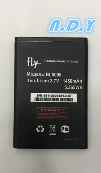 1450mAh BL8006/BL 8006 Battery For Fly BL8006 DS133 Batterie Bateria batteries | Мобильные телефоны и аксессуары