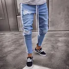 Полосатые рваные джинсы для мужчин в стиле хип-хоп, супероблегающие синие мужские джинсы, эластичные штаны, дизайнерские брендовые модные облегающие джинсы