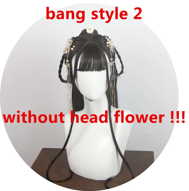 style 2 80 см в форме древней принцессы красота hairbeautiful принцесса волосы весь набор старинный волос старинный китайский для волос - Цвет: style 2