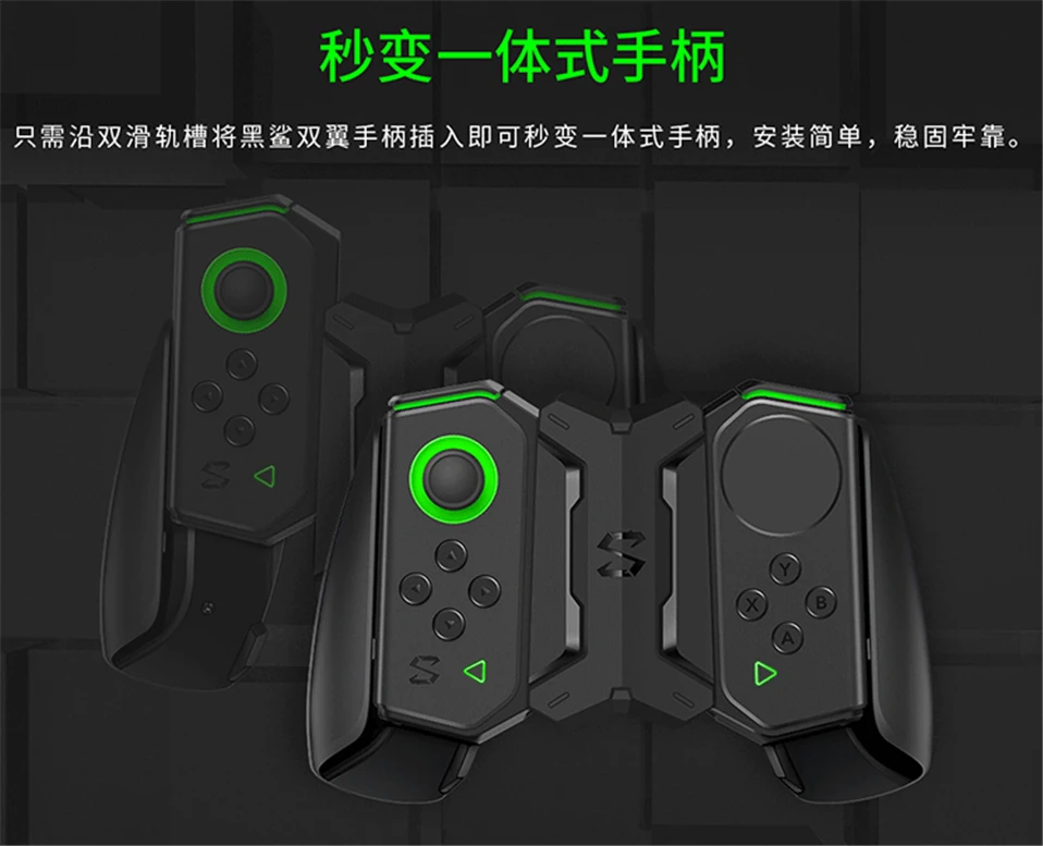 Официальный геймпад Xiaomi Black Shark 2 2,0, держатель, подставка, комплект, 2-сторонний игровой контроллер, совместимый с BlackShark 2