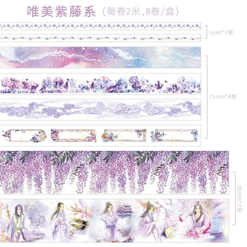 9 8 шт./лот литературный Фольга Сделай Сам лента для декорации Washi Скрапбукинг клейкую ленту наклейки Скрапбукинг Washitape стиральная лента 024027 - Цвет: 9