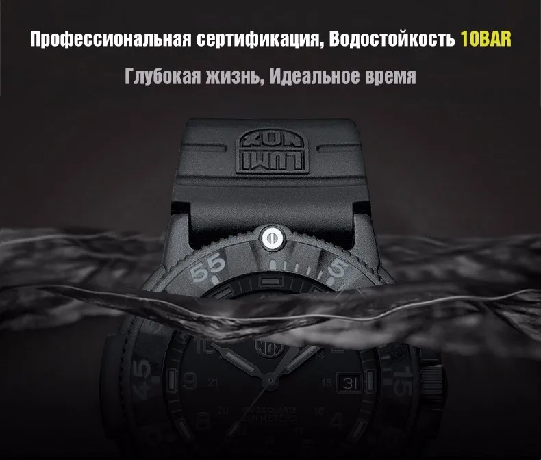 Luminox Часы мужские Relojes Hombre военные мужские часы кварцевые спортивные часы мужские s часы брендовые Роскошные водонепроницаемые Relogio Masculino