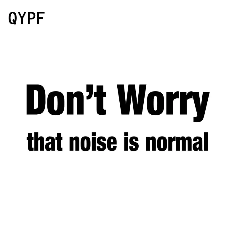 

QYPF 15,5 см * 5,5 см не волнуйтесь, что шум-это обычный модный виниловый автомобильный Стайлинг, автомобильная наклейка, наклейка, черная, серебря...