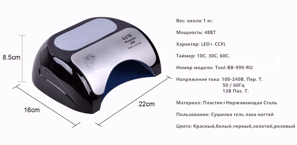Biutee 48 Вт led лампа для ногтей пылесос для маникюра CCFL уф лампа сушилка для ногтей лампа для гель лака по искусству автоматический сенсор дизайн ногтей инструменты маникюра