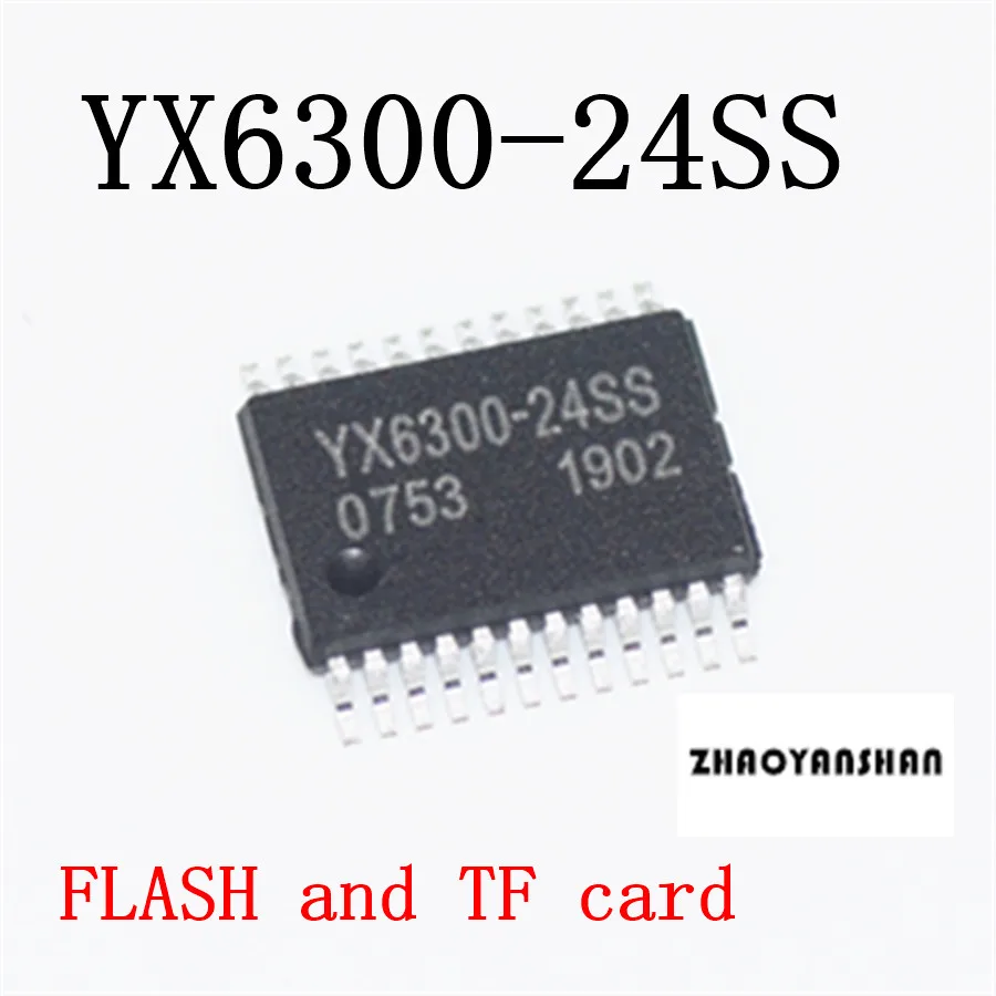 5 шт. X YX6300-24SS YX6300 последовательные mp3 точки функции MP3 программы могут быть связаны