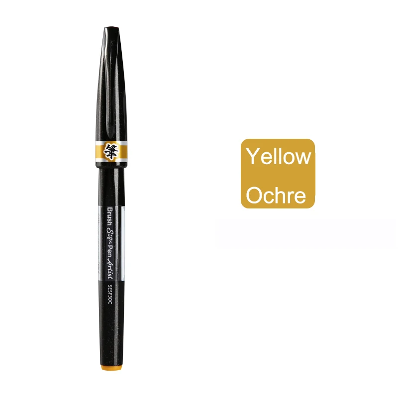Pentel кисть знак ручка художника Акварельная мягкая настоящая кисть кончик художественные маркеры ручки для манги комиксов раскрашивания Рисование каллиграфия - Цвет: Yellow Ochre