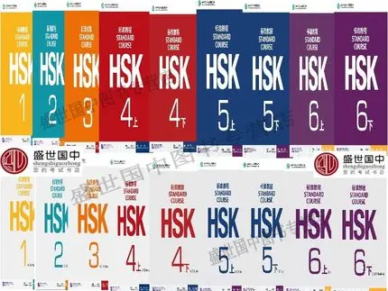 18 шт./лот учебник для китайских английских двуязычных учеников HSK и учебник: