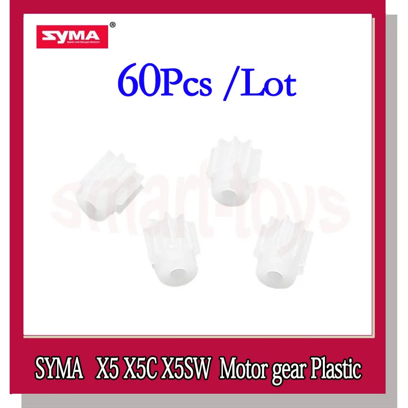 Детали двигателя для квадрокоптера Syma X5 60 шт. металлическая шестерня с 9 зубцами