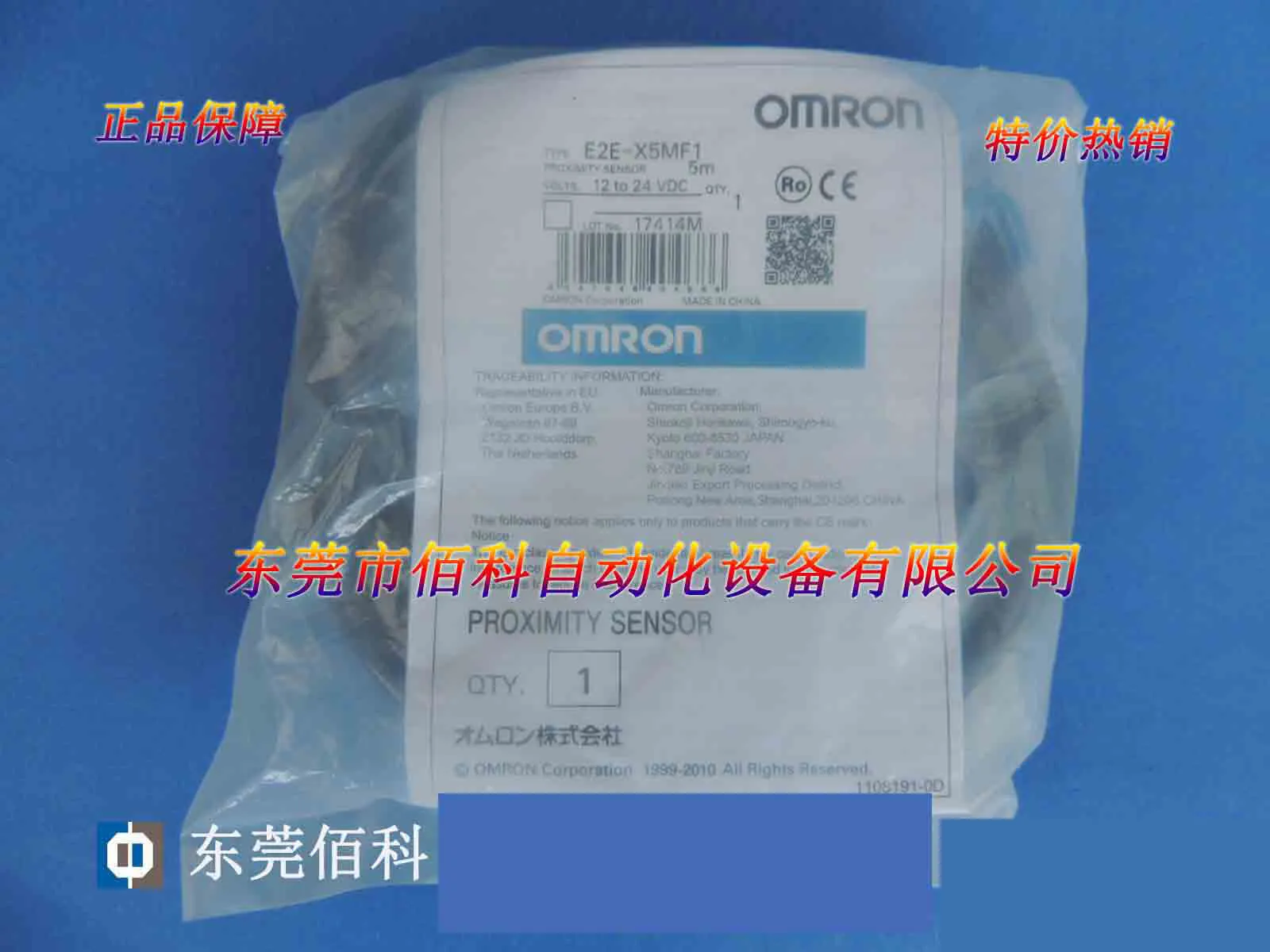 

New original /proximity switch E2E-X5MF1 5M