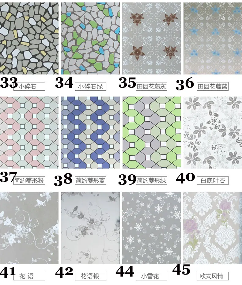 Оконная пленка декоративное стекло цветок 3D статическое Приклеивание